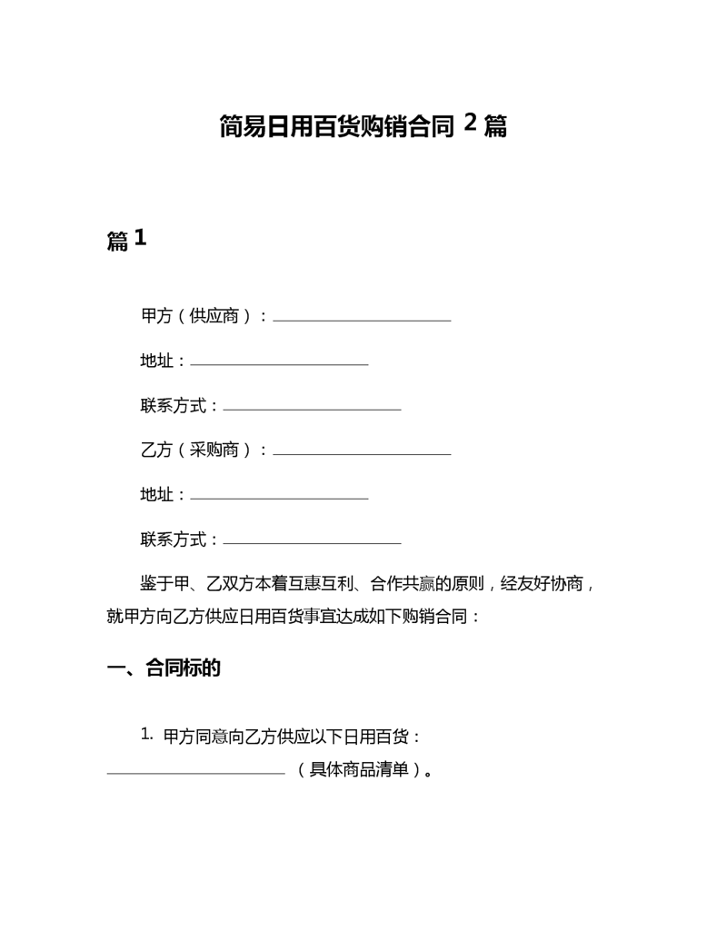 电子产品图片大全，带你发现科技魅力
