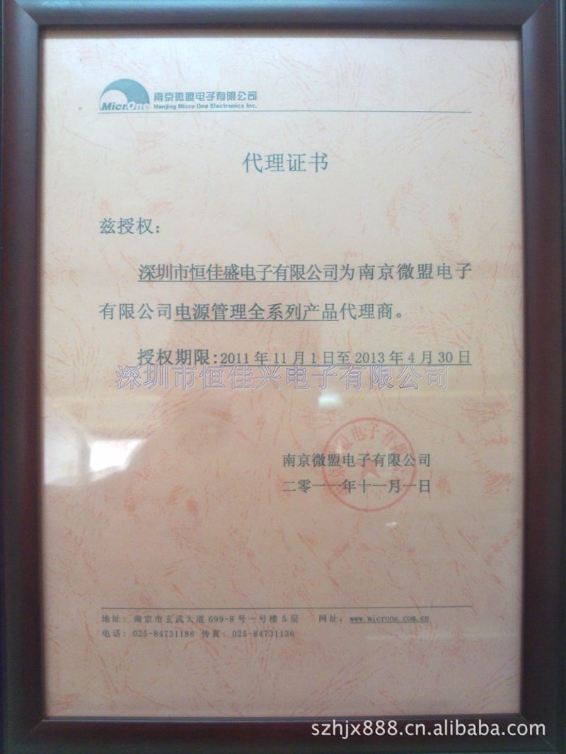昆明课彦商贸的日用百货个体户起名指南