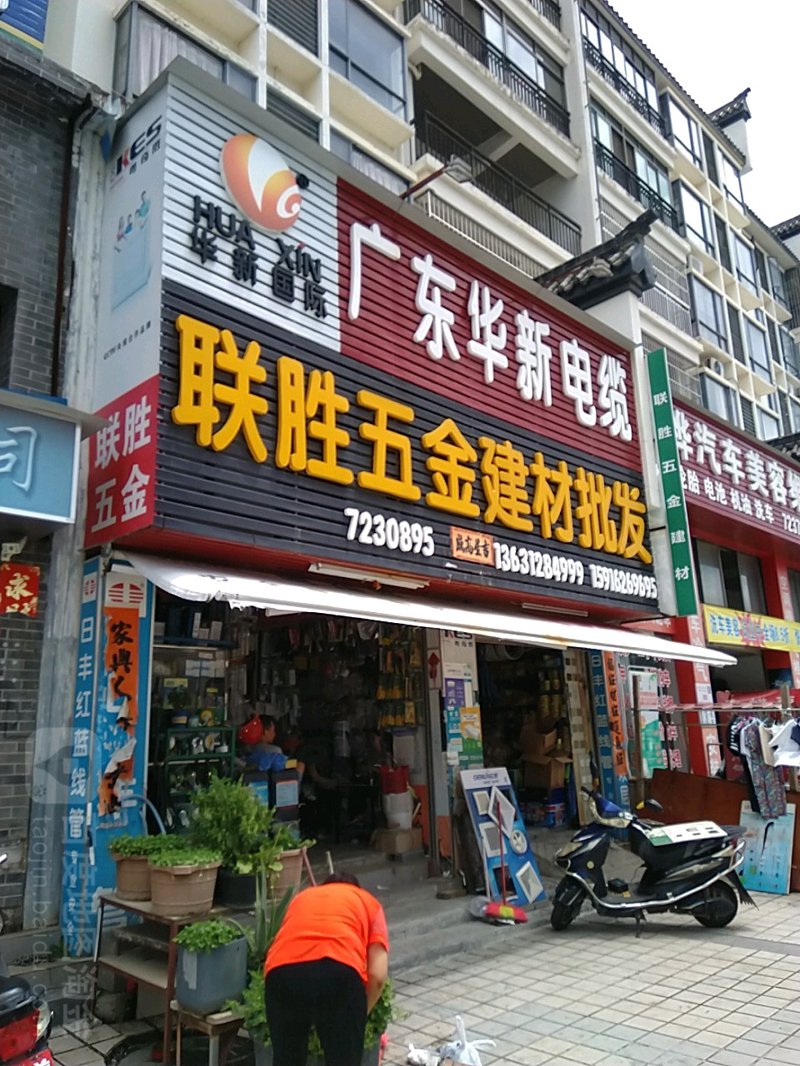 电子产品回收：旧机换新，环保又省钱
