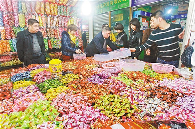 批发市场